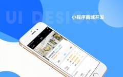 餐饮行业如何做微信小程序运营