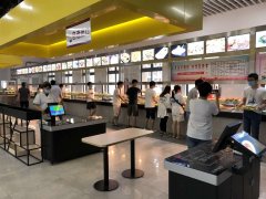 互联网对智慧食堂的发展有哪些改变